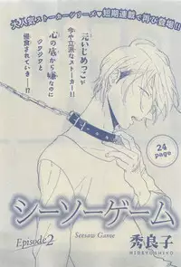 Chara 2015-04