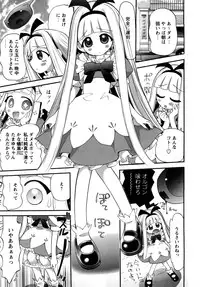 [Nikukiu-] Tamatama -Counter Attack of Orgon Energy- jou