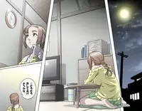 [Kumada Kazushi] MAKE LOVE! O'G-chan