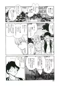 [Keno Yantarou] Ikenai Ko to Shite
