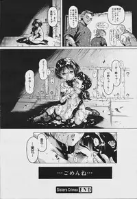 [Anthology] [2006-07-10] COMIC MEGAPLUS Vol.34 (2006-08)