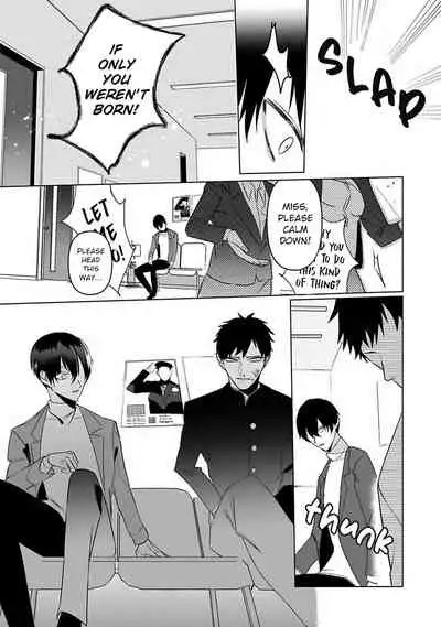 Tora no Ejiki | You are my prey 1-6