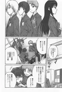 [yume] Comic Moog 2008-01