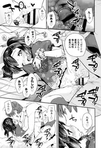 [Maeshima Ryou] Pakopako Princess