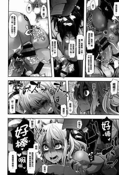 Henshin -emergence