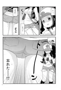 (C79) [Potch Pocket (Pokke)] BWH - Bust Waist Hip (Pokémon)