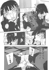 [Project D] Houkago ○○○ (Houkago Play)