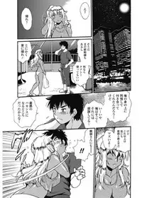 COMIC Penguin Club Sanzokuban 2017-09 [Digital]