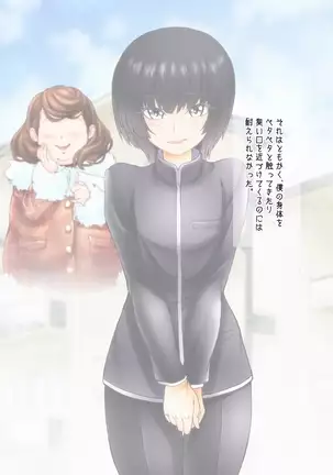 Hide Binbō Dasshutsu ! Otoko no Musume Keikaku