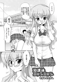 COMIC RiN 2009-10