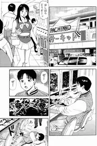 [Anzaki Moral] Non Stop Nana 1