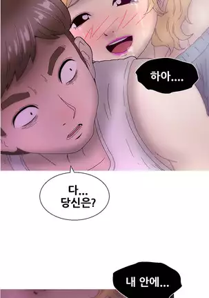 Keep the Girls Ch.0-24