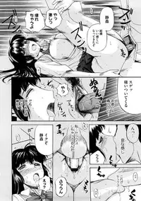 [Kusatsu Terunyo] Tengoro Ch.01-07 (Complete)