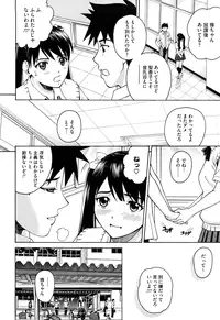 [Kitani Sai] Joshi Ana [Decensored]