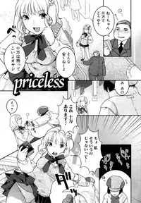 [Nekomata Naomi] Futanari Relations [Decensored]
