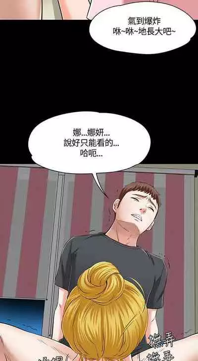 Roommate 1-108