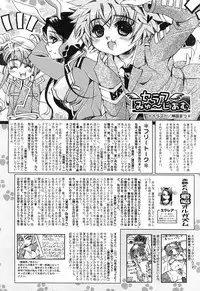 Comic Rin Vol. 22 [2006-10]