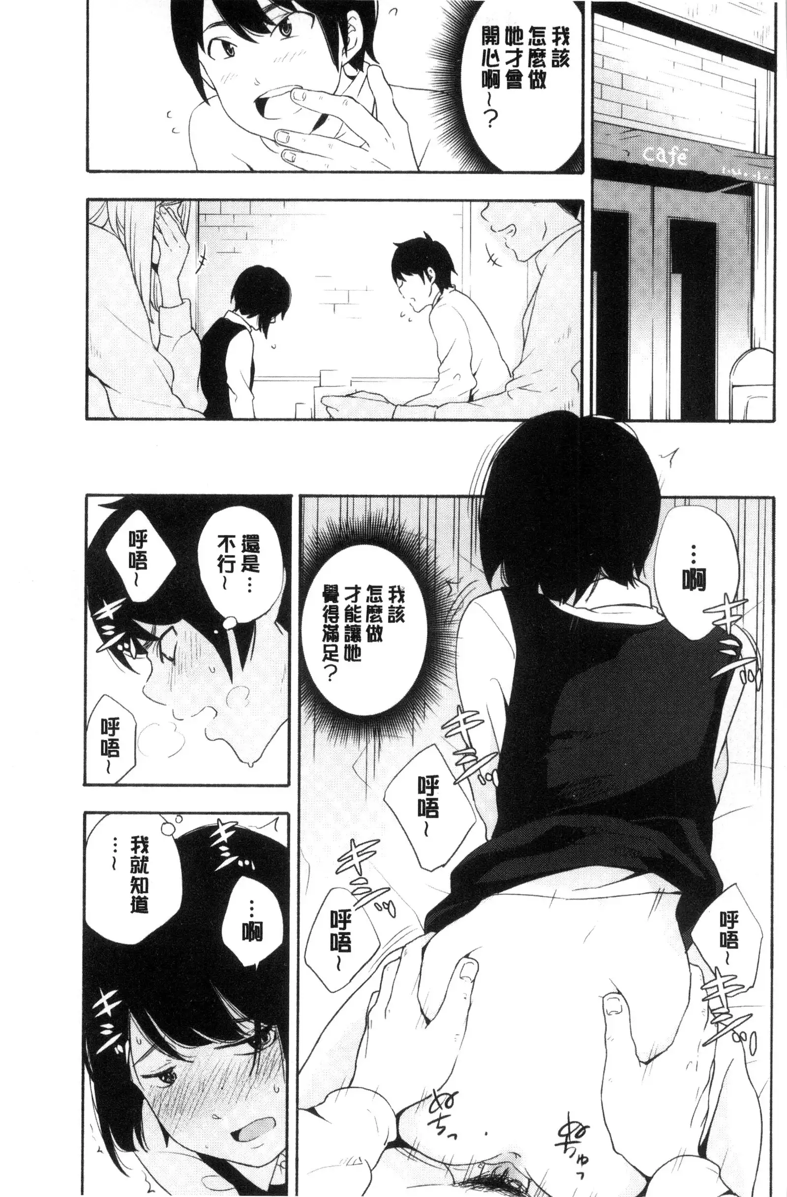 声を聞かせて