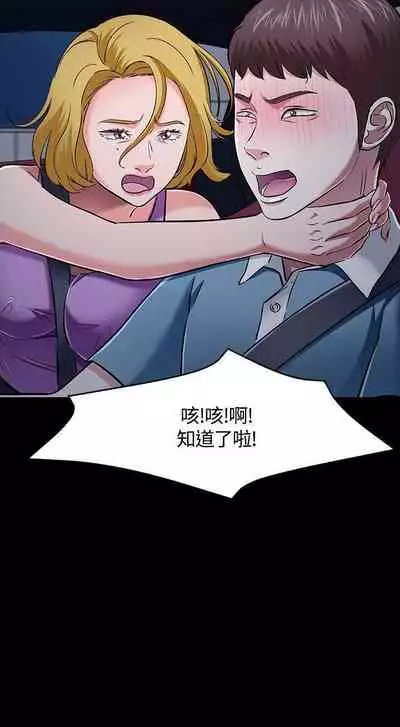 Roommate 1-108