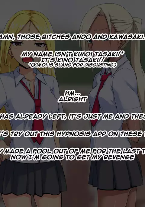 Eye=Heart ~Saimin Appli de Yarihoudai~