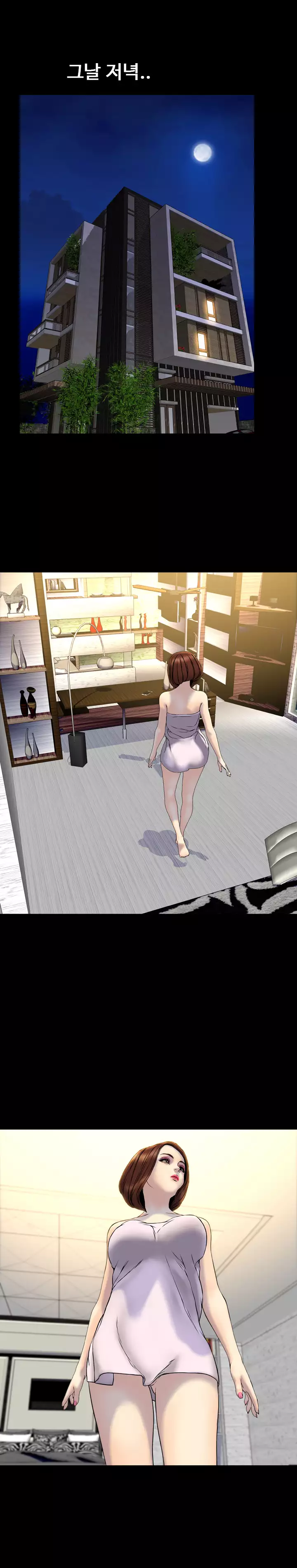 My Wives Ch.1-43