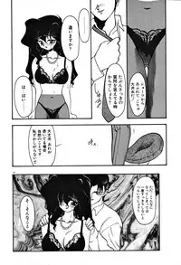 [Ruuen Rouga] Matou Kitan ZANKAN! 1 - Jinma Konton Hen