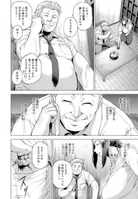 COMIC Anthurium 2017-10 [Digital]