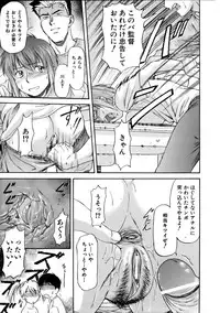 COMIC AUN 2005-10 Vol. 113