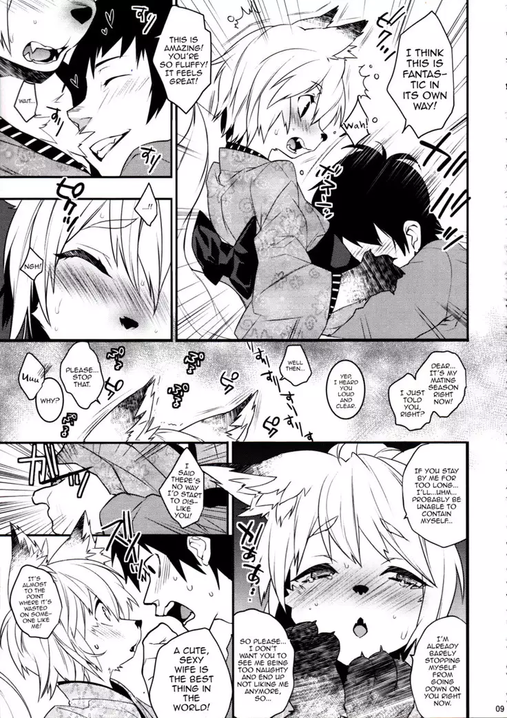 Kitsune Shuugen Ni by Ash Wing