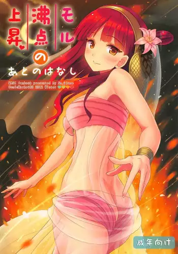 スパイファ〇リー短編