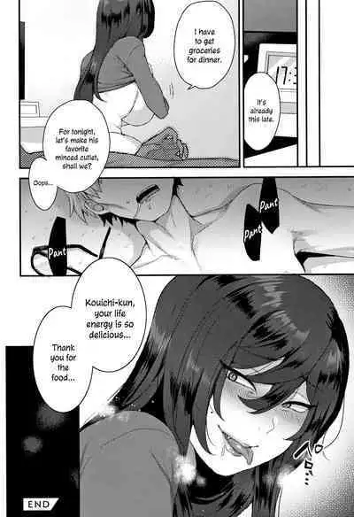 Waruimono | The Wicked