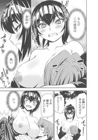 [Morishige] Haramase Maido Tai