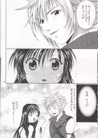 (C69) [Shiitake (Setsuna)] Gyunn Gyunn Children (Final Fantasy VII)