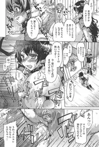 [Fujikawa Satoshi] TS Panic