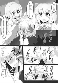 (Reitaisai 10) [Ramen Rice (Rajii)] In Darkness (Touhou Project)