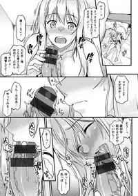 [Saemon] Ironna Kankei - Iro-Ero relationship [Digital]