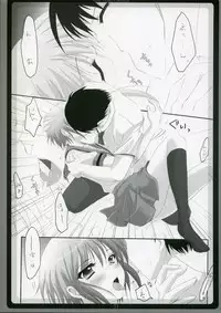 (C70) [Hisutei (Izumi Tsubasa)] Saishuu Kousei (The Melancholy of Haruhi Suzumiya)