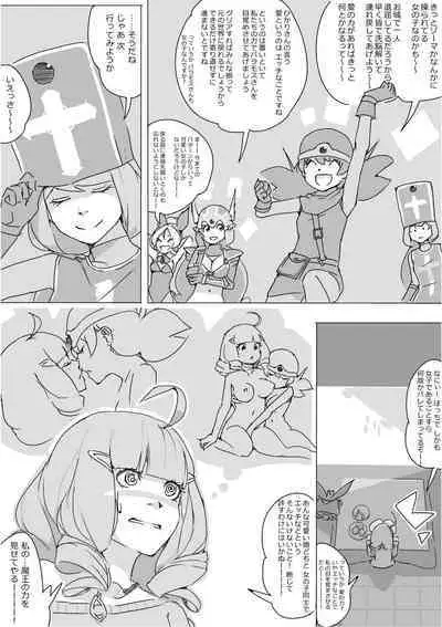 Isekai Dorakue 3