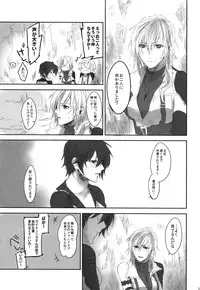[CassiS (RIOKO)]Because of You(Final Fantasy XIII-2)