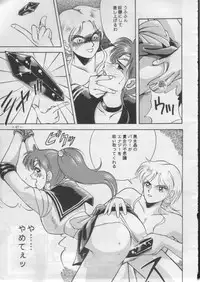 (C43) [METAL Bunshitsu] Getsugetsukaasuimokukinkin (Bishoujo Senshi Sailor Moon)