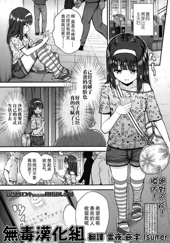 淫熟ママ搾り