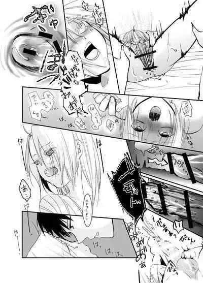 Gusha no Tama