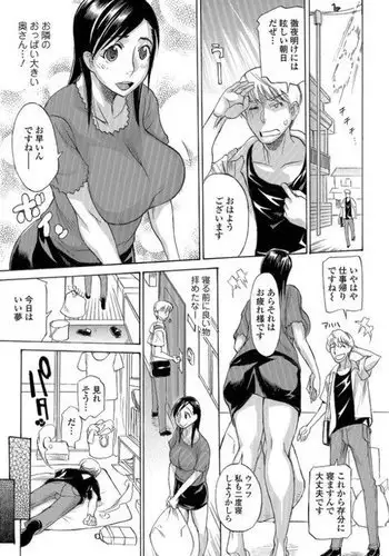 天崎かんな