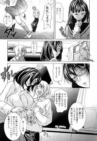 COMIC TENMA 2008-01