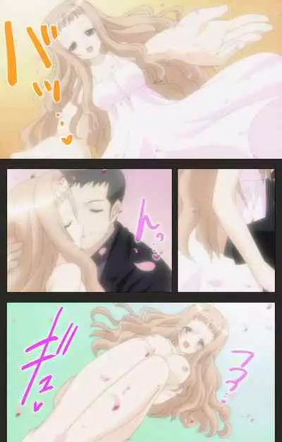 Shinshou Genmukan Kanzenban