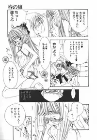 [MATO] EI