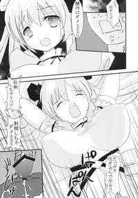 [St. Rio (MyMeroD!)] Gakuen Mahjong Toupaiden Saki 1 (Saki) [Digital]