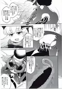 (C91) [Fuji Sengendou (Various)] Onee-san Rental Hajimemashita (Fate/Grand Order)