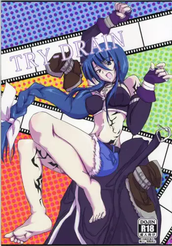 Mitsurin Panic