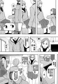 [Mayonnaise] Nikubenki System Chronicle [Chinese] [污邪小分隊]